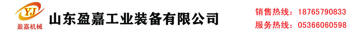 油炸機|油炸流水線|低溫真空油炸機|鹵制蒸煮設備|山東盈嘉工業裝備有限公司